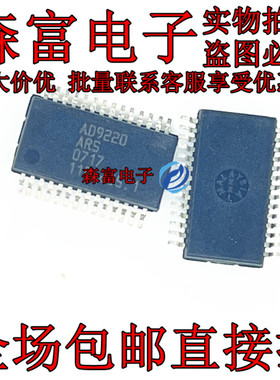 AD9220ARSZ AD9220ARS 模数转换器芯片 封装SSOP-28 全新原装