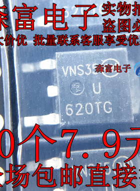 进口全新原装 MURD620CTT4G 贴片TO-252 丝印U620TG 整流器三极管