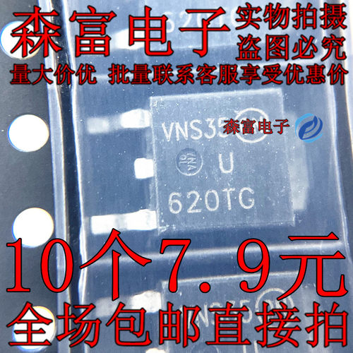 进口全新原装 MURD620CTT4G 贴片TO-252 丝印U620TG 整流器三极管