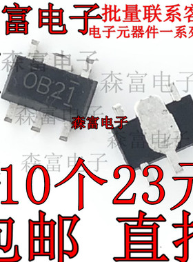 贴片三极管 R1170H331B-T1-F  低压差线性稳压器  E33B 0B21 OB21