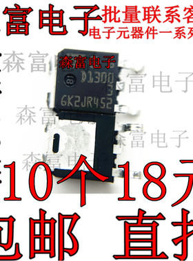 STD13003T4 贴片TO-252 印丝D13003  N沟管400V 1.5A 贴片SOT-252