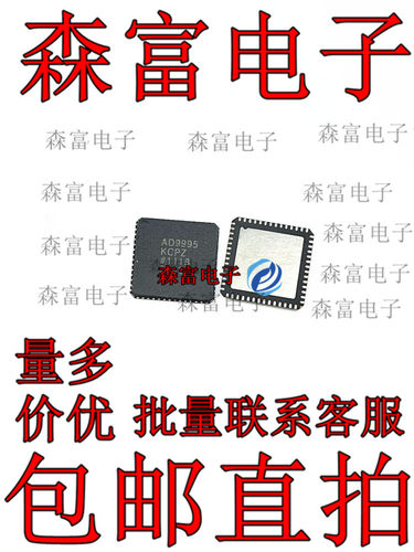 全新原装电子元器件一系列配单