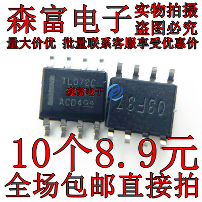 全新原装电子元器件一系列配单