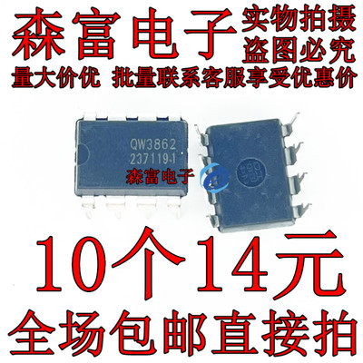 全新原装电子元器件一系列配单