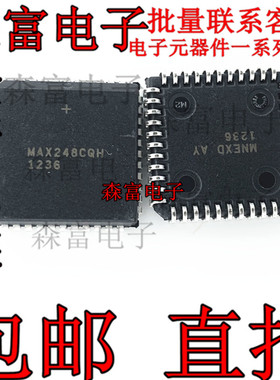 全新原装  MAX248CQH MAX248 八路发射器/接收器RS-232 PLCC44