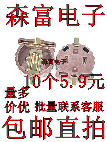 全新原装电子元器件一系列配单