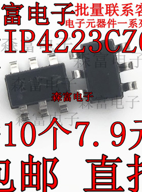 原装全新 IP4223CZ6 丝印21 贴片SOT23-6 液晶主板ESD抑制二极管