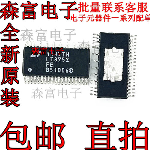 电子元器件一系列配单质量保证