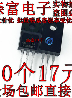 JCS2N65FB 4N 5N 7N CS8N60 10N 12N60CB 20N65FT场效应MOS三极管
