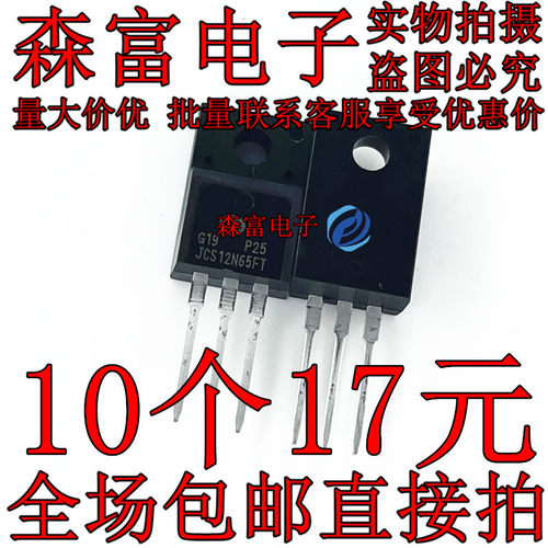 全新原装电子元器件一系列配单