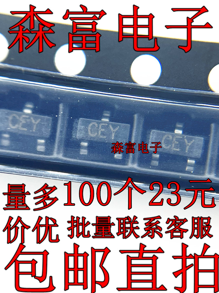 全新原装电子元器件一系列配单