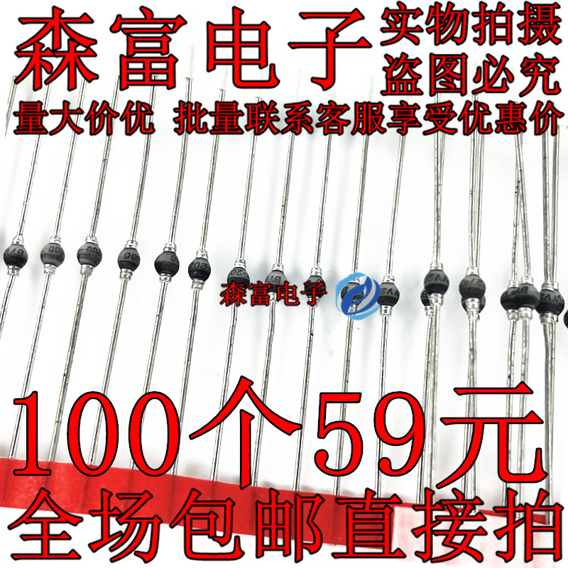 全新原装电子元器件一系列配单