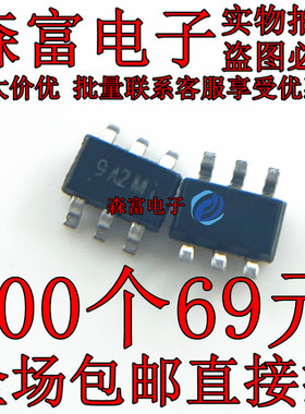 TP181A2-CR 丝印9A2** 兼容INA212 TP199 NCS199高边电流检测电源