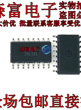 AM26LS31INSR 丝印26LS31 原装正品 收发器 逻辑-缓冲器 SOP16