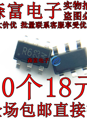 全新原装 BCM847DS 印丝R6 贴片SOT23-6 芯片 晶体管 贴片三极管