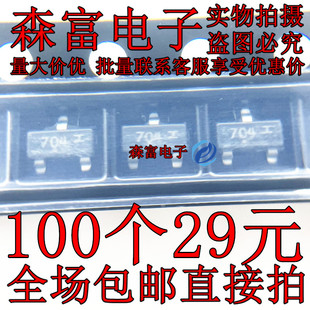 SOT23 N通道 60V 贴片 2N7002KT1G 功率场效应管MOSFET 丝印704