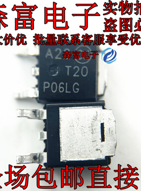 T20P06LG NTD20P06LT4G 全新 P沟道60V 20A 场效应管 贴片TO-252