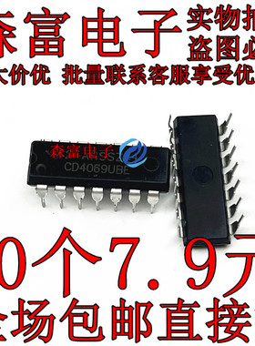 CD4069UBE 4000系列逻辑芯片 封装DIP-14 全新CD4069UB六个反相器
