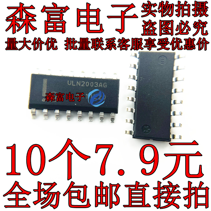 全新原装电子元器件一系列配单