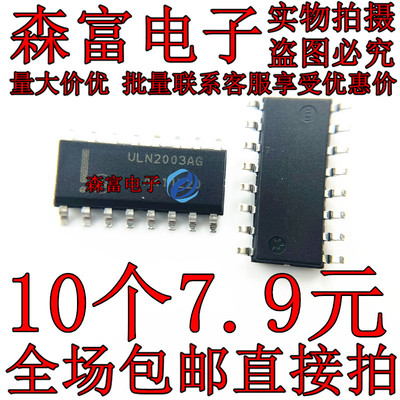 全新原装电子元器件一系列配单
