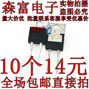 RHRP 860 1560 3060 8120 15120 30120 全新原装进口快恢复二极管
