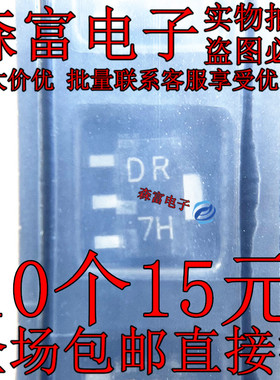 2SD2212T100R 2SD2212 丝印DR SOT-89 60V 2A 达林顿晶体管原装