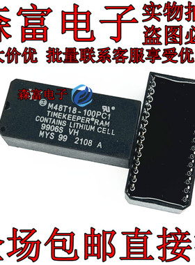 全新  M48T18-100PC1 M48T18-100PCI 直插DIP-28 实时时钟 现货