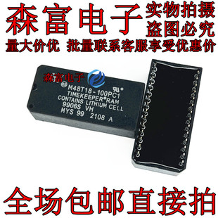 100PCI 100PC1 M48T18 现货 实时时钟 直插DIP 全新