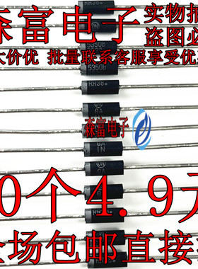 5W大功率1N5350B 直插 IN5350B 5w 13v 直插稳压二极管1N5350BRLG