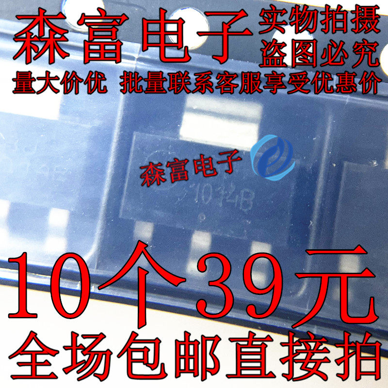 NCP1014ST100T3G 丝印1014B SOT-223 电源控制器 IC芯片 全新现货