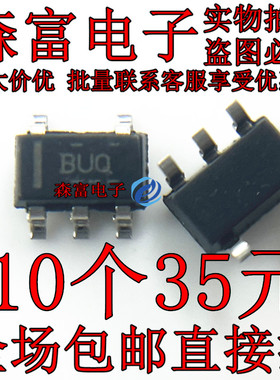 OPA376AIDBVR 全新原装 丝印BUQ 贴片SOT23-5 精密运算放大器芯片