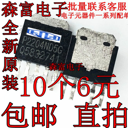 P2204ND5G KA7809R 70T03H APM1105 ME70N03S BAJ2CC0WFP-E2 贴片