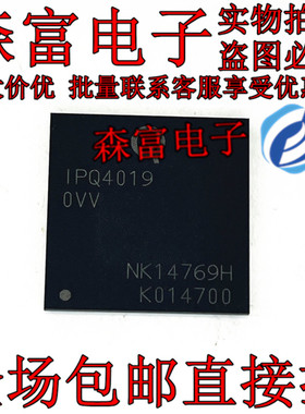 全新 IPQ4019-0VV IPQ4019 IPQ4019-OVV BGA封装 网络芯片 现货