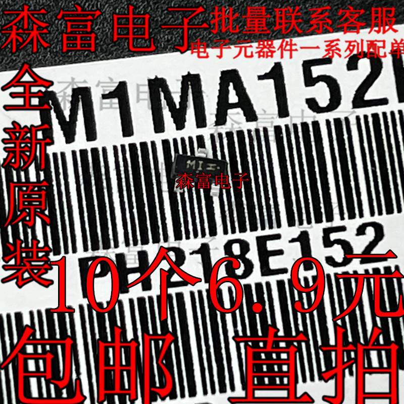 M1MA152KT1G贴片SOT23印丝MI