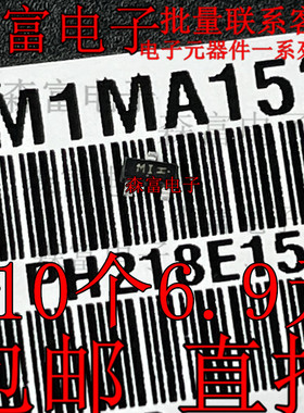 全新原装  M1MA152KT1G 贴片SOT23 印丝MI 单二极管/整流器  质量