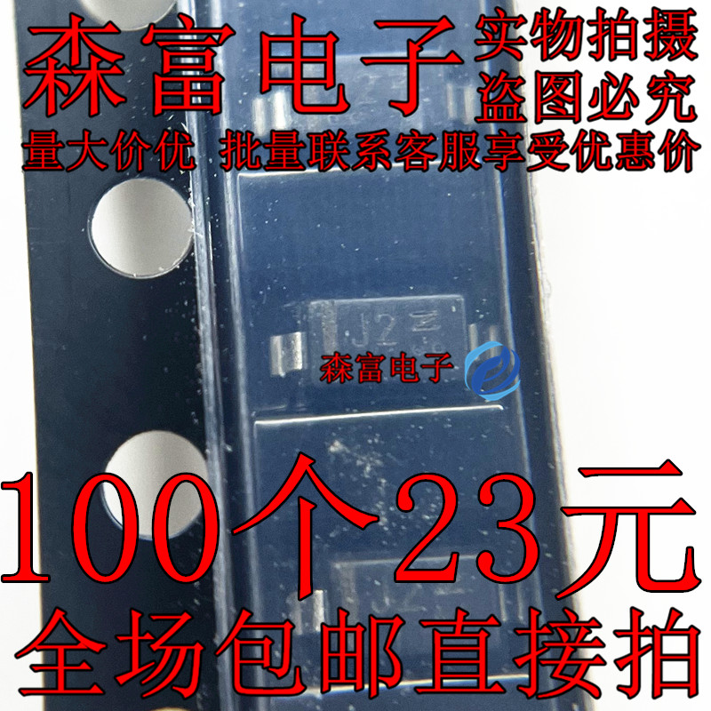 丝印J2 SOD-123 原装MMSZ5247B 17V稳压二极管 MMSZ5247BT1G