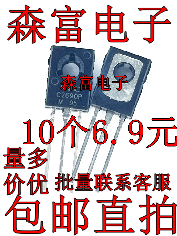 全新原装电子元器件一系列配单