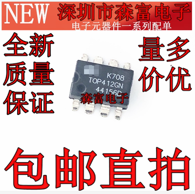 全新原装 TOP412GN  电源管理芯片 开关稳压器集成块 贴片SOP-8脚