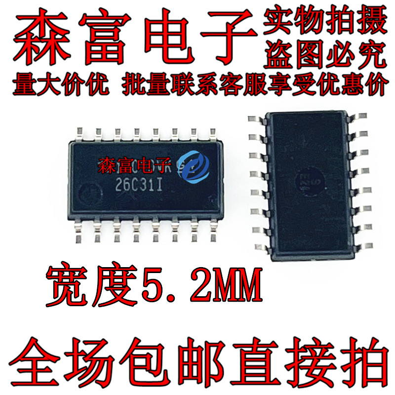 全新原装电子元器件一系列配单