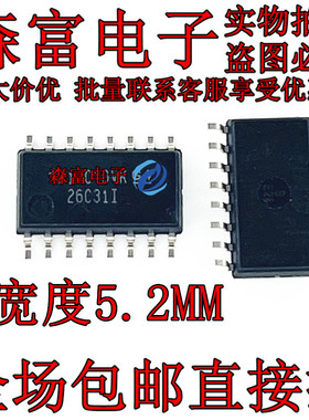 AM26C31INSR 丝印 26C31I 贴片 SOP16 体积5.2MM 全新原装 中体