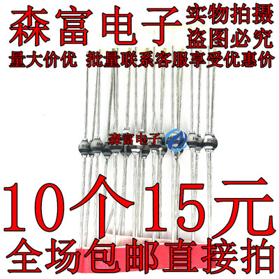 全新原装电子元器件一系列配单
