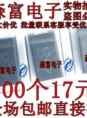 US1G-E3/61T 丝印UG 400V 1A SMA DO-214AC 贴片整流快恢复二极管