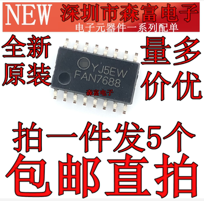 全新原装 FAN7688SJX FAN7688 贴片SOP16 开关控制器芯片 进口