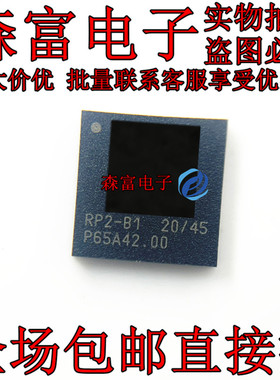 全新原装 RP2040丝印RP2-B1  RP2-B2  微控制器芯片133MHz