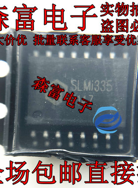 SLMI335CG-DG 全新现货 封装SOP16 栅极驱动芯片 SLMI335 SLMl335