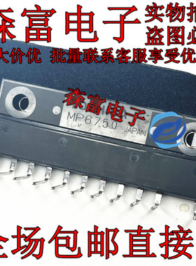 全新原装现货 MP6750 功率IGBT模块 驱动逆变 变频器模块