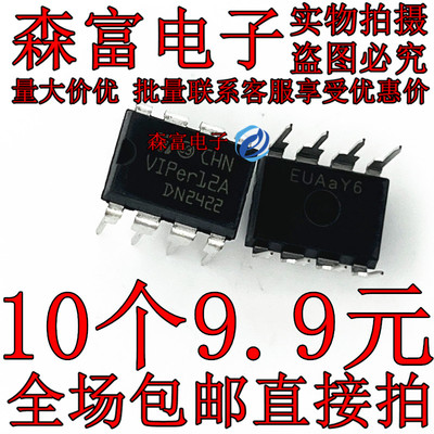 全新原装电子元器件一系列配单