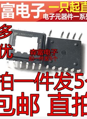 LNK6776V 电源管理芯片 直插DIP-11脚 质量保证 LNKG77GV