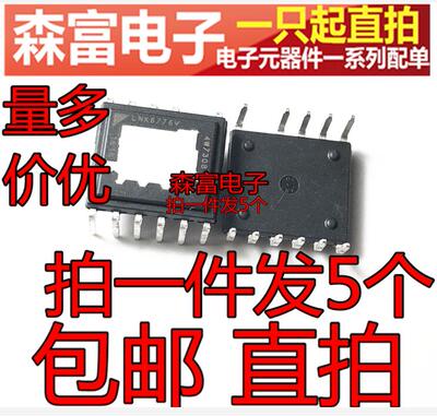 LNK6776V 电源管理芯片 直插DIP-11脚 质量保证 LNKG77GV