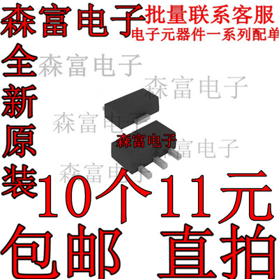 全新原装电子元器件一系列配单